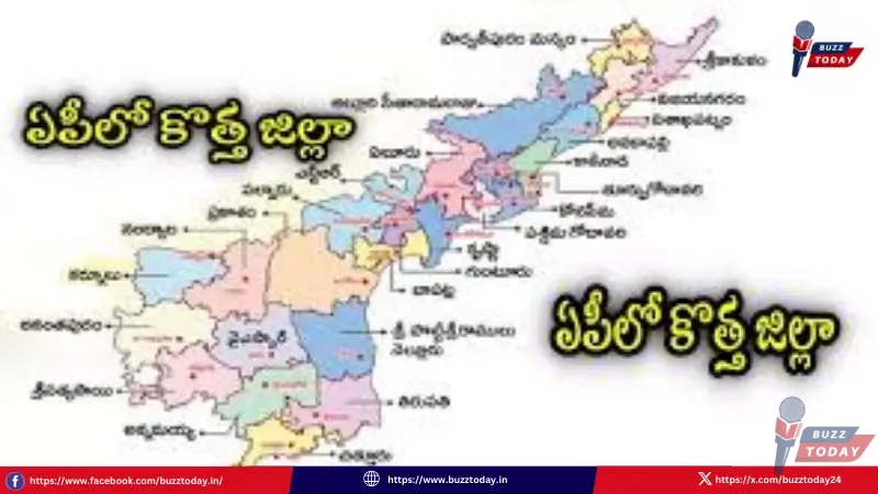 andhra-pradesh-new-3-districts-formation