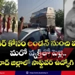 srikanth-reddy-suicide-telangana-techie-tragedy