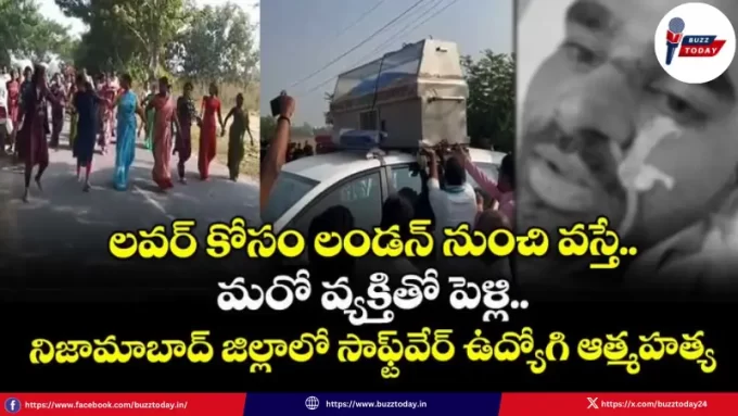 srikanth-reddy-suicide-telangana-techie-tragedy