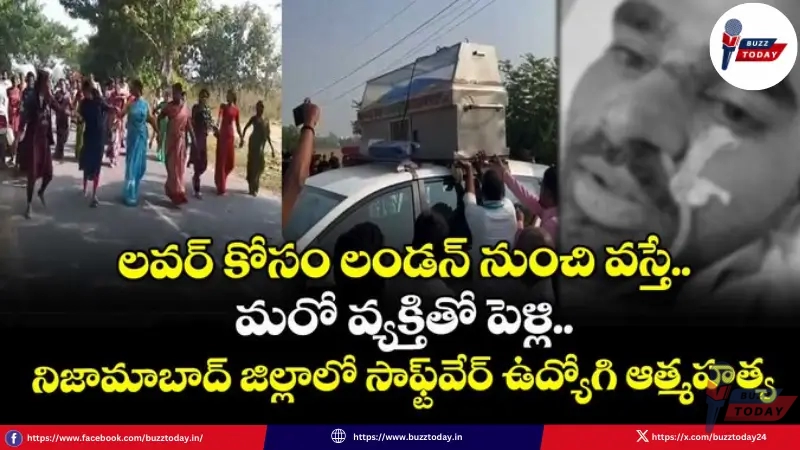 srikanth-reddy-suicide-telangana-techie-tragedy