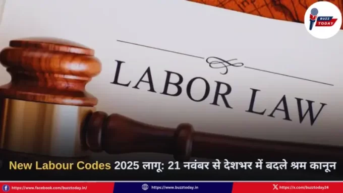 kotha-labour-codes-2025-salary-impact