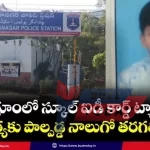 hyderabad-student-suicide-chandanagar