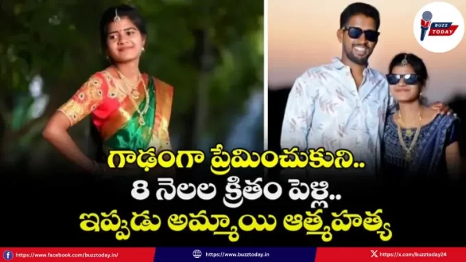 husband-killed-wife-in-vikarabad-district