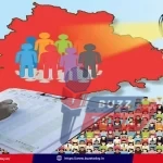 ap-government-comprehensive-family-survey