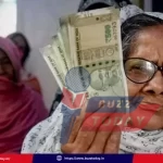 pension-money-andhra-pensioners-early-payment