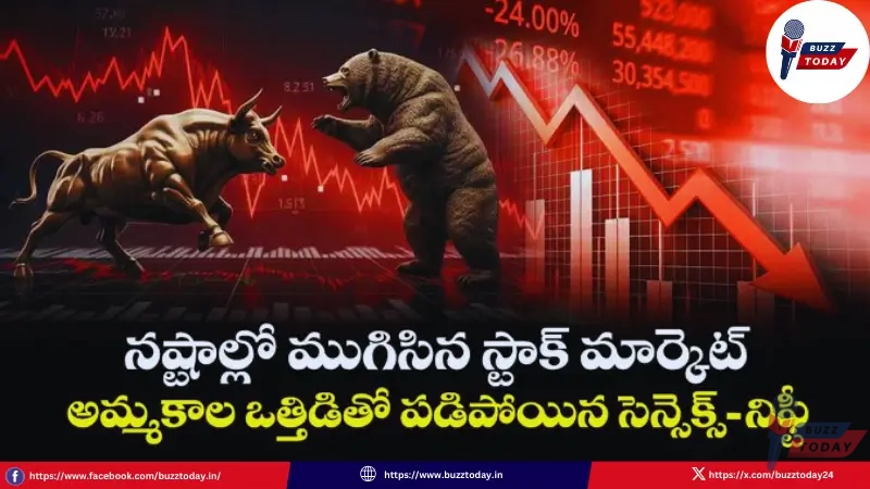 stock-market-sensex-nifty-fall-global-cues