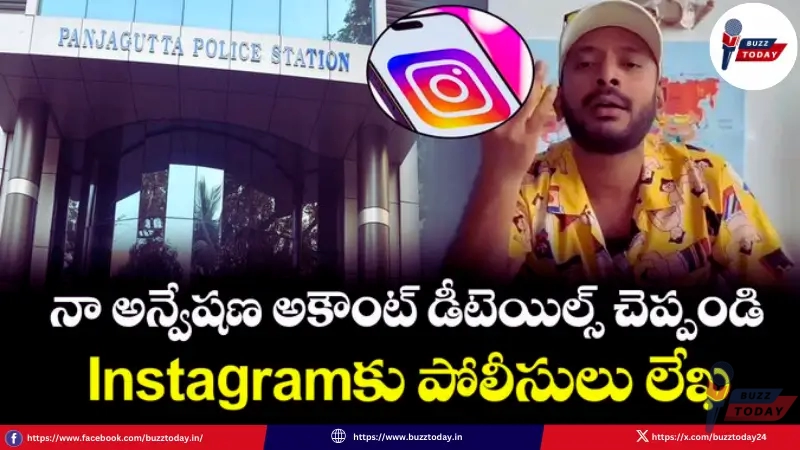 youtuber-anvesh-controversy-instagram-police-case