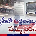apsrtc-rental-bus-strike-andhra-pradesh