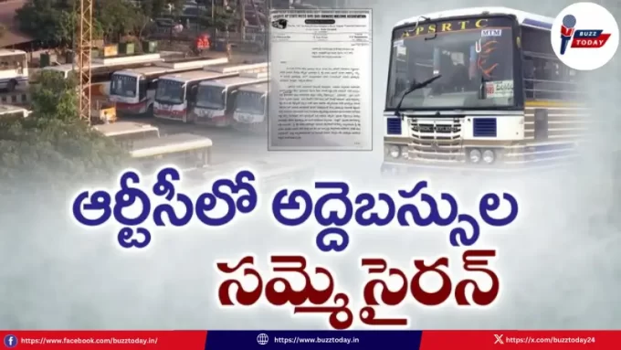 apsrtc-rental-bus-strike-andhra-pradesh