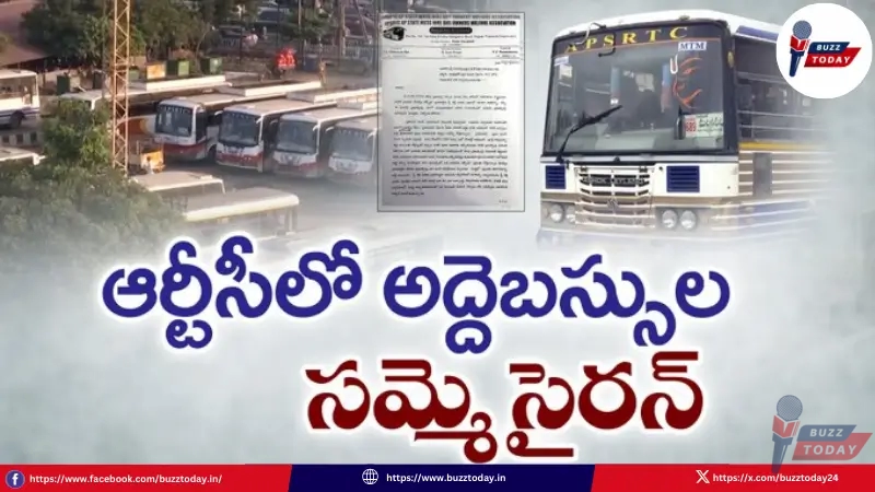 apsrtc-rental-bus-strike-andhra-pradesh