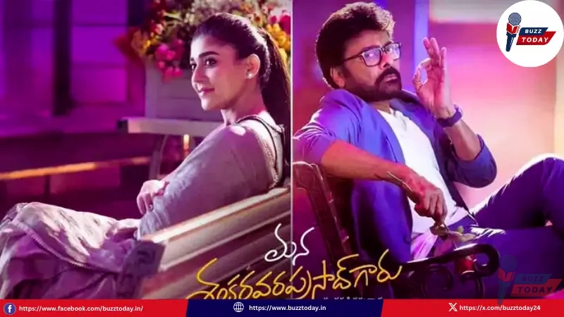 mana-shankara-vara-prasad-garu-movie-collections