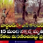jharkhand-naxal-encounter-15-maoists-killed-saranda-forest-2026