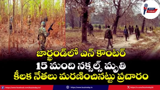 jharkhand-naxal-encounter-15-maoists-killed-saranda-forest-2026