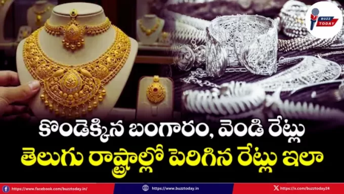 gold-prices-surge-global-uncertainty