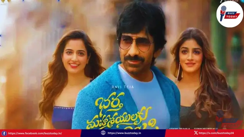 bhartha-mahasayulaku-wignyapthi-movie-review