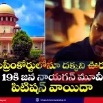 vijay-jananayagan-censor-controversy