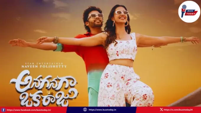 anaganaga-oka-raju-movie-review