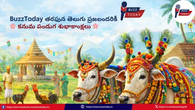 Kanuma Special Story