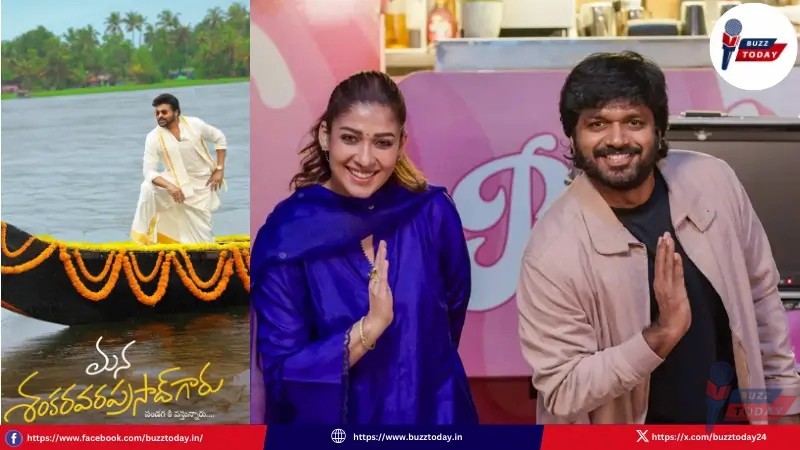 MSGSankranthiHungama