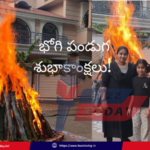 bhogi-festival-significance-telugu