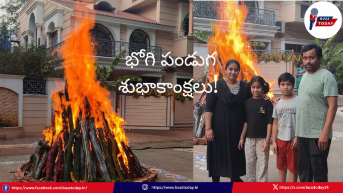 bhogi-festival-significance-telugu