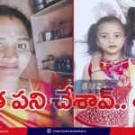 puttur-suicide-mother-kills-daughters-financial-problems-tirupati