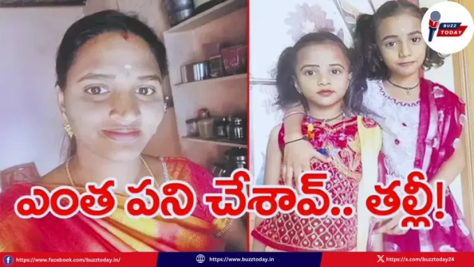 puttur-suicide-mother-kills-daughters-financial-problems-tirupati