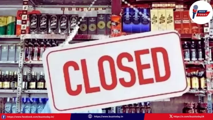 liquor-shops-closed-telangana-municipal-elections-february-2026-dates