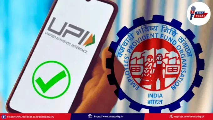 epfo-upi-withdrawal-pf-money-new-mobile-app-launch-april-2026