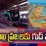 vizag-metro-rail-project-approved-central-government-chandrababu-delhi-visit