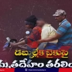 nakka-nagesu-bapatla-incident-father-body-bike-transport-poverty