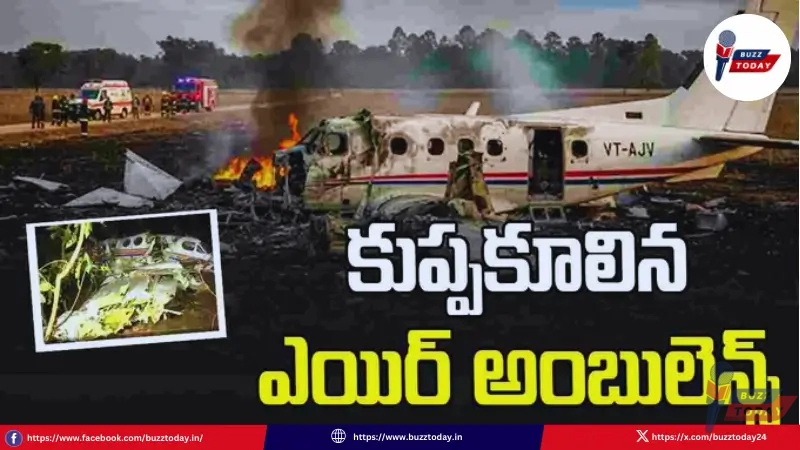 ranchi-air-ambulance-crash-jharkhand-plane-accident-7-dead-details