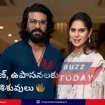 ram-charan-upasana-twins