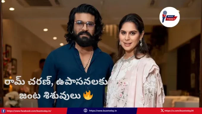 ram-charan-upasana-twins
