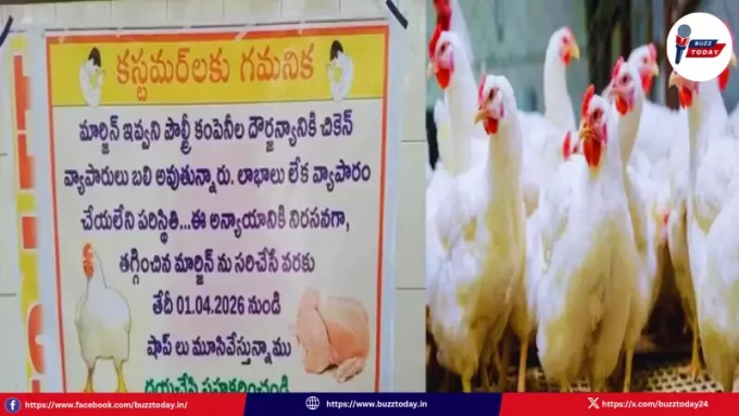 telangana-chicken-shops-indefinite-bandh-from-april-1/