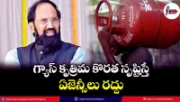uttam-kumar-reddy-clarifies-on-gas-shortage-telangana