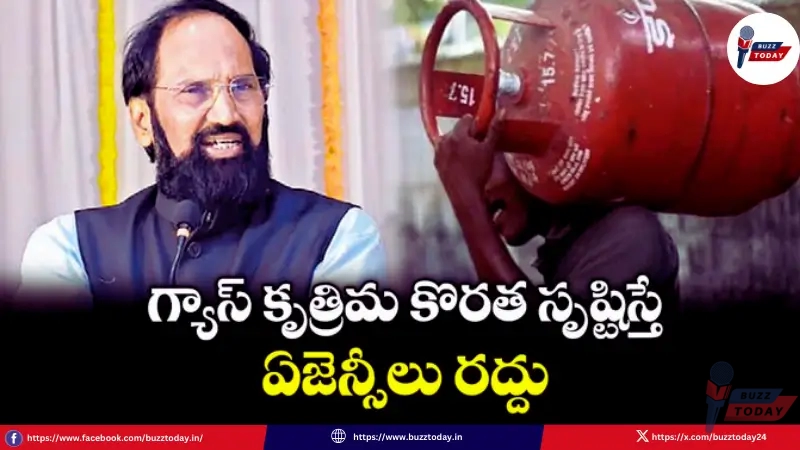 uttam-kumar-reddy-clarifies-on-gas-shortage-telangana