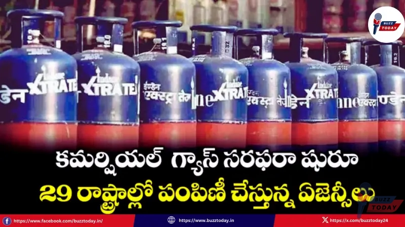 sujata-sharma-announcement-commercial-lpg-distribution-india