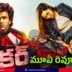 sharwanand-biker-movie-review-rating-analysis-2026/