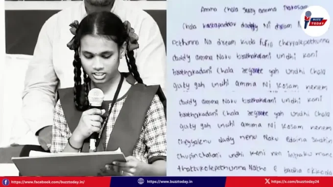 tragic-suicide-of-tribal-student-murram-shivani-2026