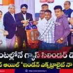 indane-extralight-now-express-lpg-delivery-2026