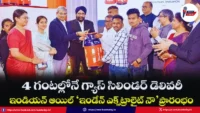 indane-extralight-now-express-lpg-delivery-2026