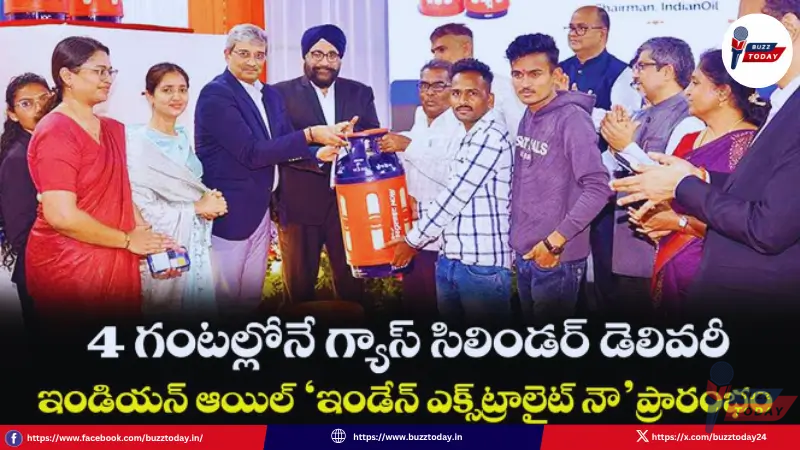indane-extralight-now-express-lpg-delivery-2026