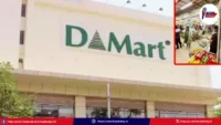 dmart-raksha-bandhan-offers-2026