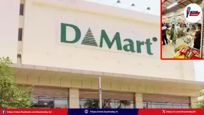 dmart-raksha-bandhan-offers-2026