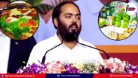 anant-ambani-speech-chandrababu-indian-school-of-agriculture-reliance
