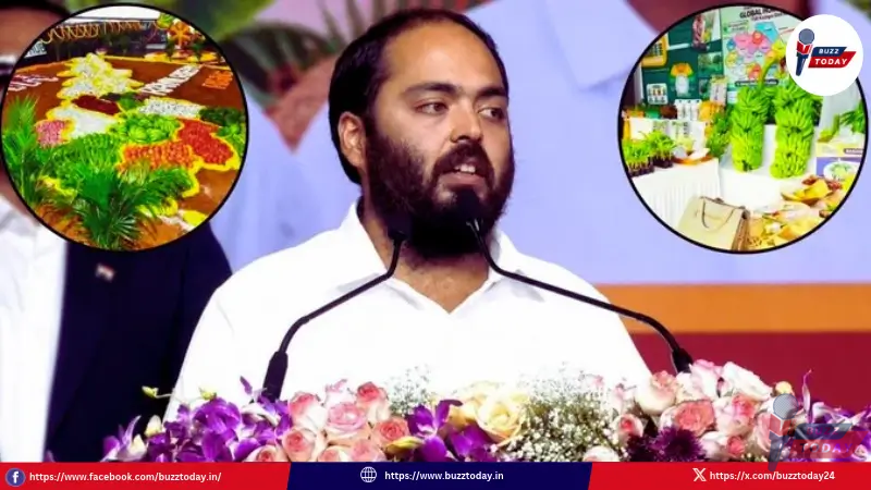 anant-ambani-speech-chandrababu-indian-school-of-agriculture-reliance