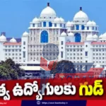 telangana-govt-employees-da-hike-go-revanth-reddy-40-04-percent