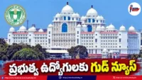 telangana-govt-employees-da-hike-go-revanth-reddy-40-04-percent