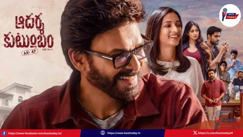 aadarsha-kutumbam-telugu-movie-review-venkatesh-trivikram-rating